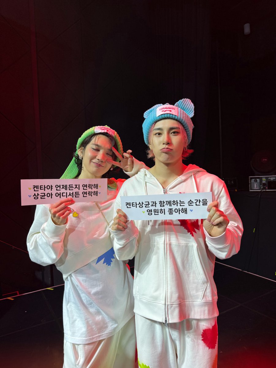 kenta_sanggyun's tweet photo. [fromKENTASANGGYUN]

오늘 와주신 우리의 짝꿍들 너무 고마워요! 
오랜만에 한 분 한 분 눈 맞출 수 있어서 너무 행복했어요 💛💙
곧 피지컬 앨범으로도 우리 또 만날 수 있으니까 그 때 또 봐요!
너무 너무 고맙고 눈길 조심해서 집에 들어가요!!

#KENTASANGGYUN  #FREQUENCY #켄타상균 #짝꿍 https://t.co/cvyaYZrUb5