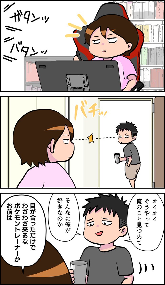 この頃の勢いを取り戻したい。衰えを感じる 