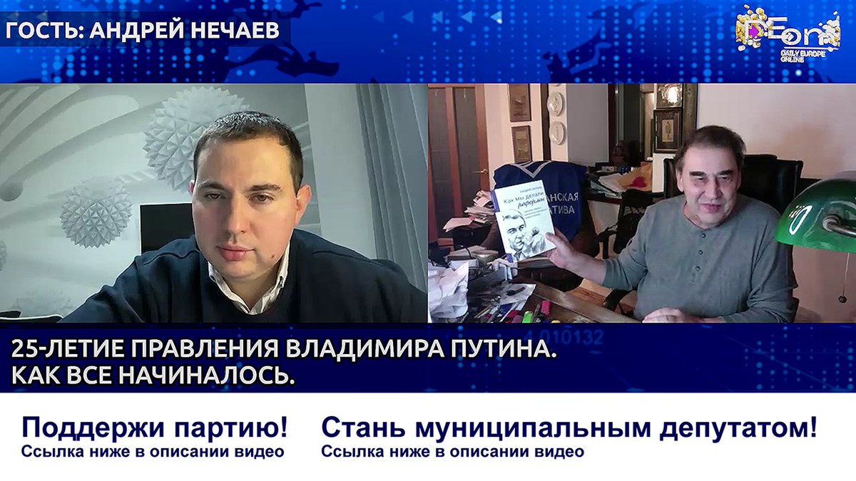 Андрей Нечаев анализирует причины прихода Владимира Путина к власти с учетом развития страны в 90-е, характеризует эволюцию политики от продолжения либеральных рыночных реформ в экономике во время первого президентского срока к последующему отказу от них
youtu.be/t30S-C5P6zk