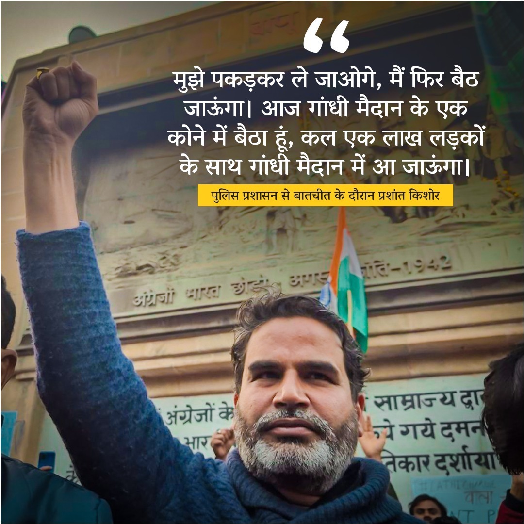 omprakash4292's tweet photo. ये लोग आपस में ही ऑफर ऑफर खेल सकते हैं
क्योंकि #बिहारी इनके ऑफर अब नहीं लेने वाले है
जाहिल नेताओं के जमात ने वर्षों तक #बिहार को #britishcolonial #अंग्रेज से भी अधिक बर्बाद और लुटा है
अब नहीं.......
#PrashantKishor_BPSCProtest #PrashantKishor #प्रशांतकिशोर #BiharNews https://t.co/kotrkvLg1s