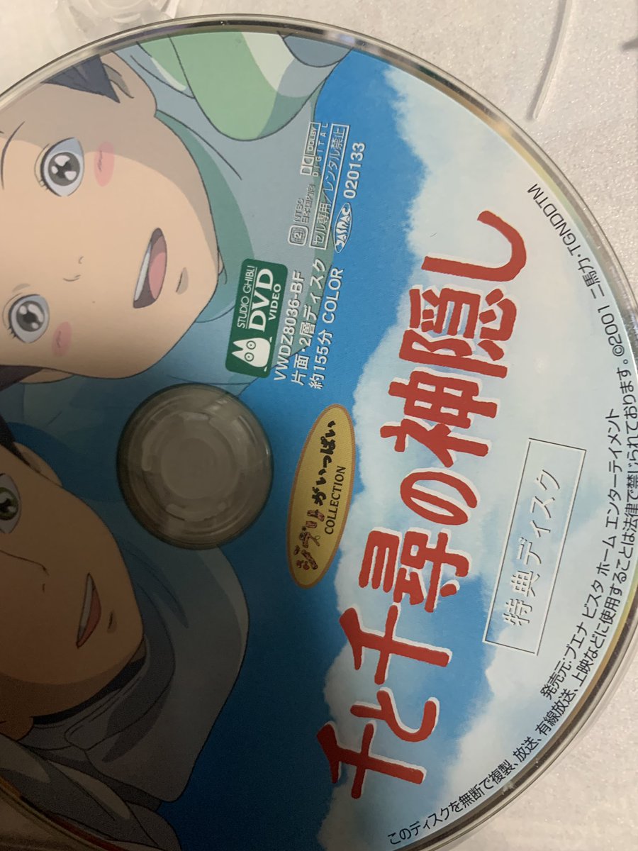 ジブリにディズニーが混じってるけど全部発売元ブエナビスタホームエンターテイメントだ ていうか千と千尋も特典じゃん!?!?どうなってるんだ 
