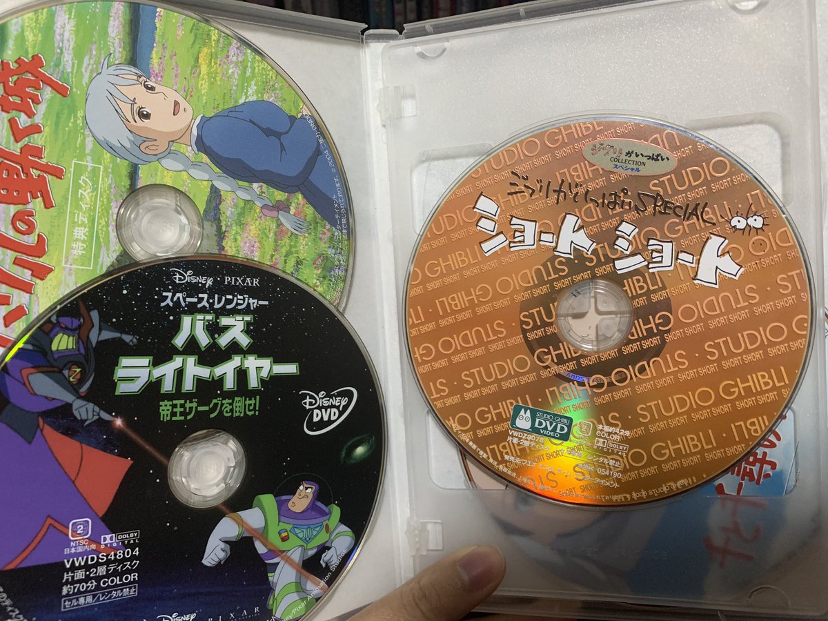 ジブリにディズニーが混じってるけど全部発売元ブエナビスタホームエンターテイメントだ ていうか千と千尋も特典じゃん!?!?どうなってるんだ 