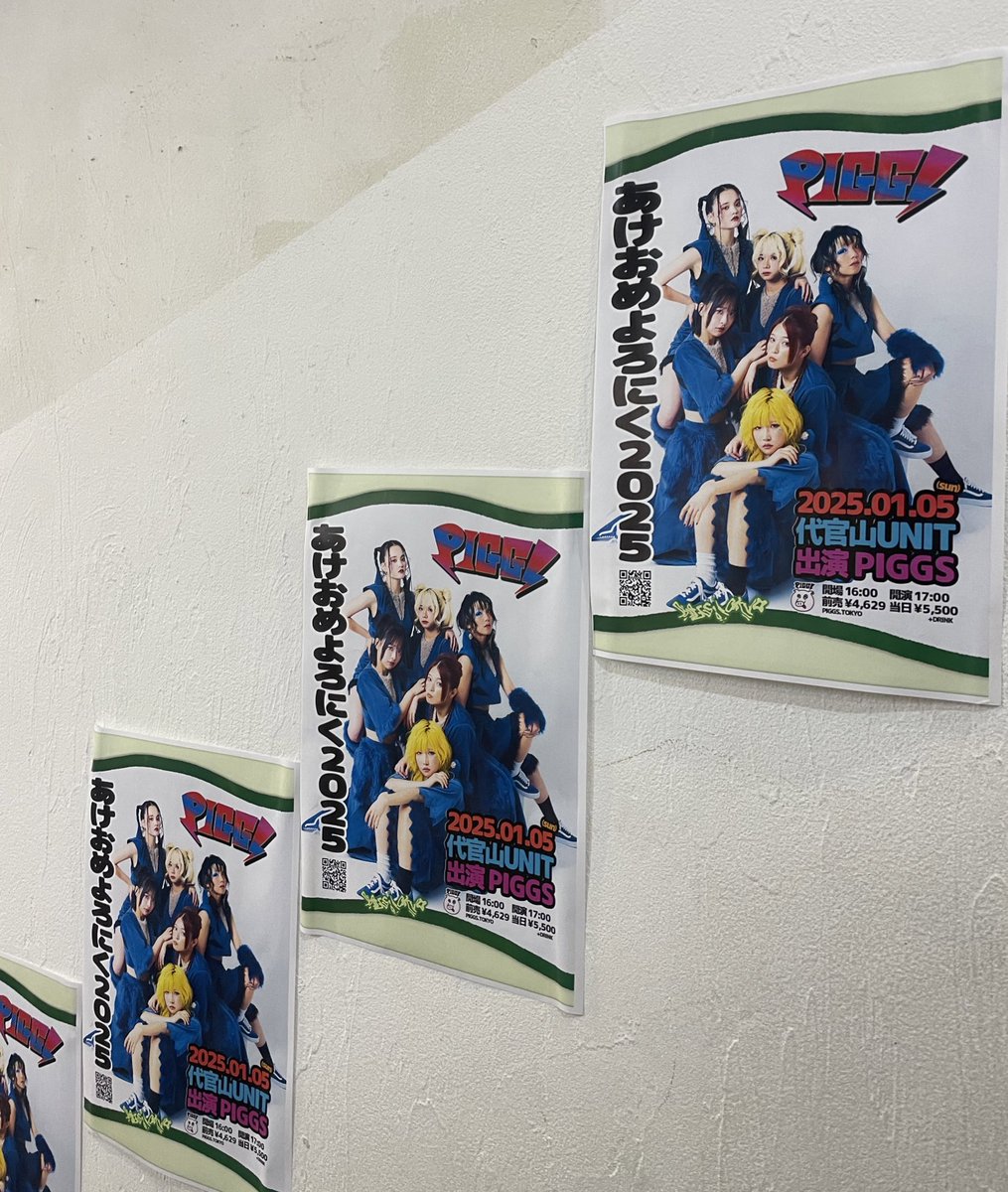 cc_557_'s tweet photo. 久しぶりPIGGSさんとってもとっても楽しかったーーー！
特典会はまた今度︎🥺 https://t.co/Yx9WvKPSGX