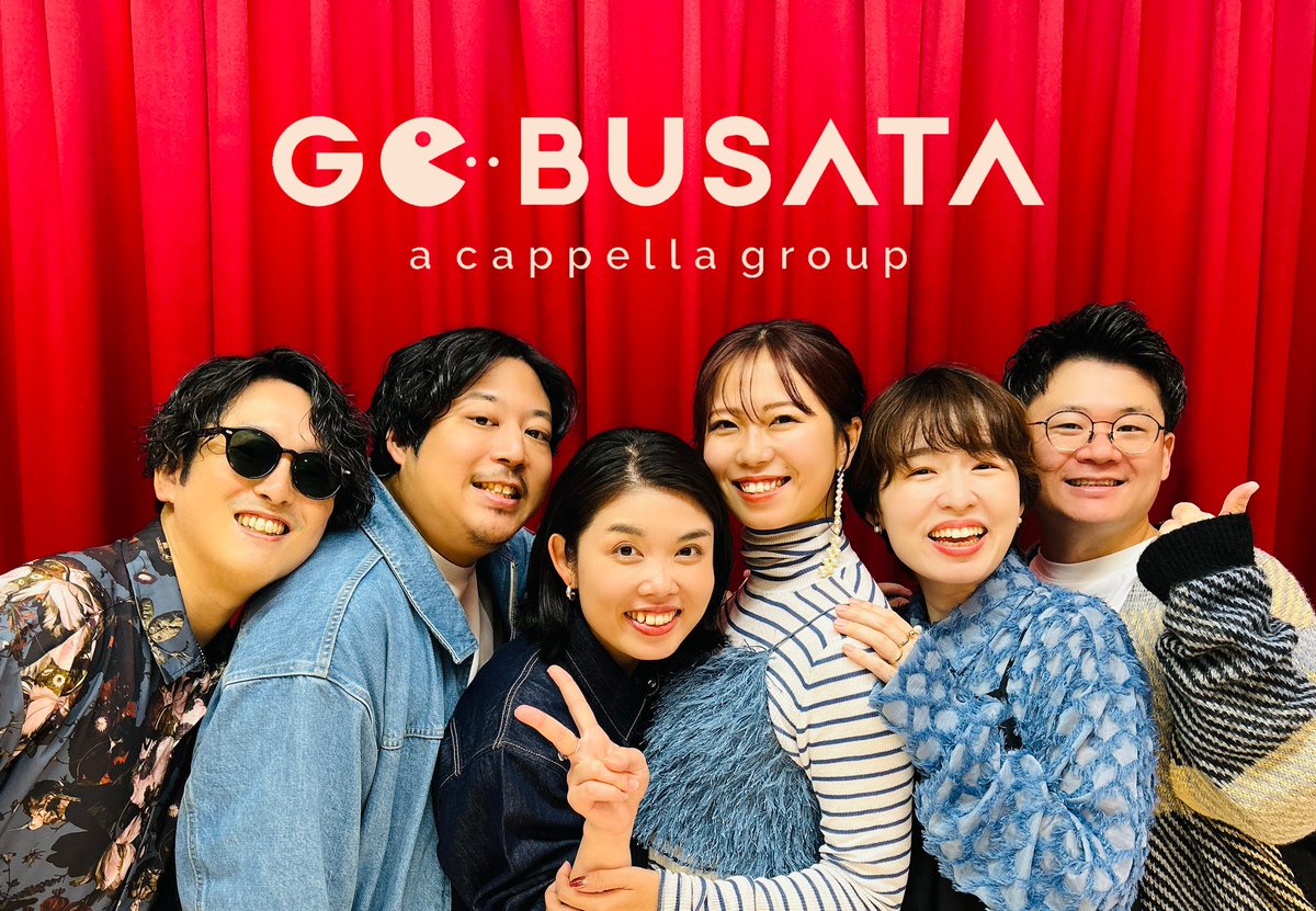 iwa_aca's tweet photo. 今年度の岩アカゲストは❗

""GOBUSATA""

の皆様です！

@gobusata_sing https://t.co/KADtsEWFDg