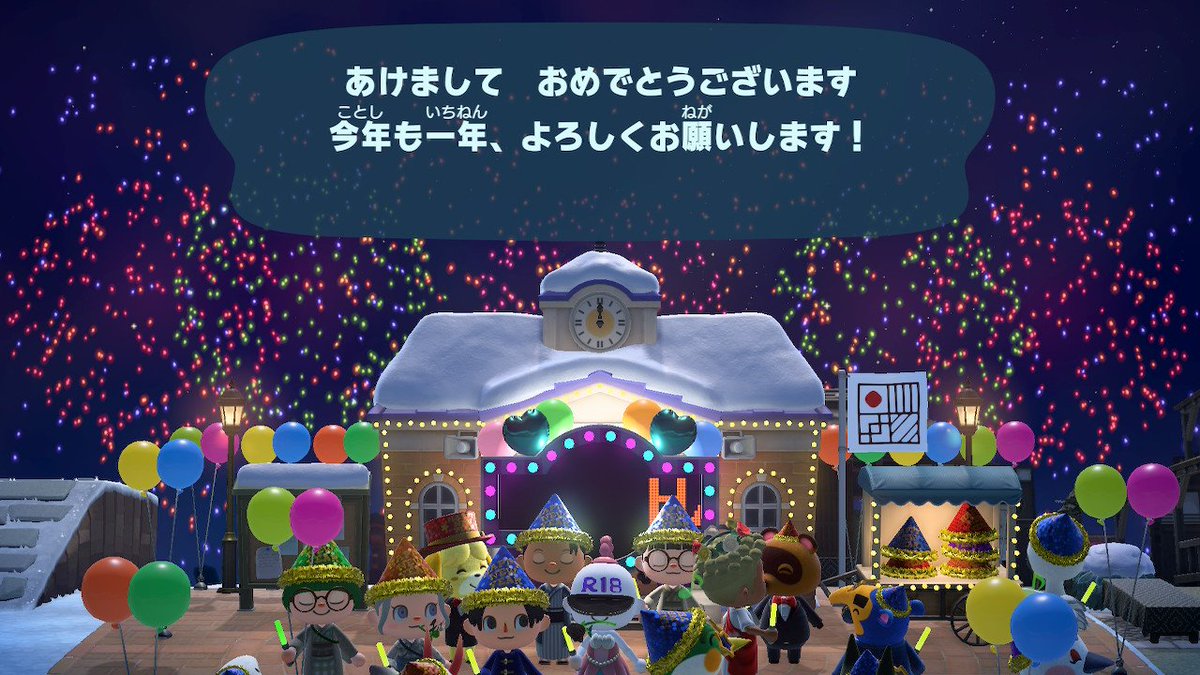 sireyaroo's tweet photo. あけおめん https://t.co/u96Job9b2B