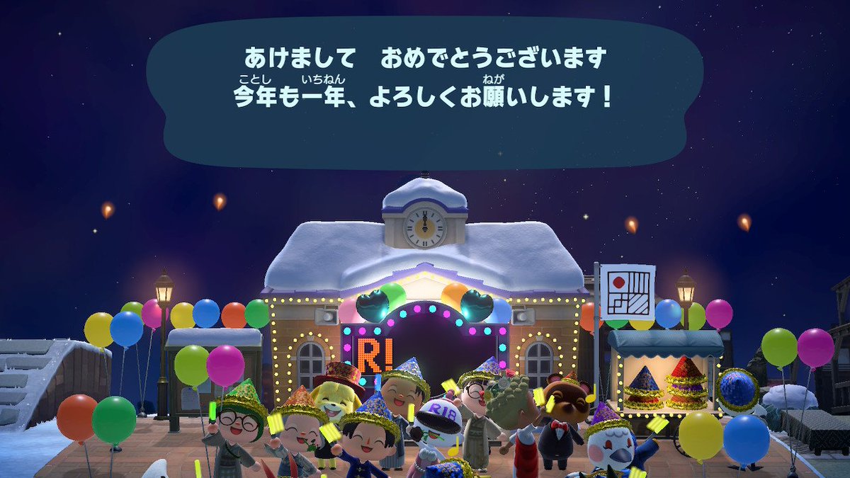 sireyaroo's tweet photo. あけおめん https://t.co/u96Job9b2B