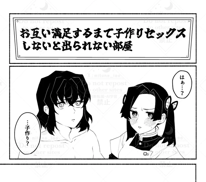 今年のすけべ🔞新刊は満を持して例の部屋です⤴️⤴️⤴️😉🤘💓✨ 伊アオ 