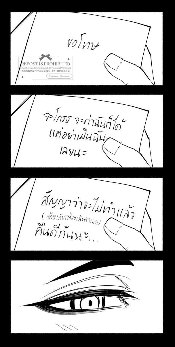 kuxxuroc's tweet photo. otkr #เต้ทอย

ง้อครับ https://t.co/826HWPVIvu