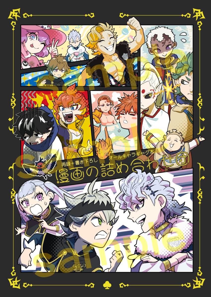 インテで出す本のツイッター再録本表紙です🕺半分くらい書き下ろしページです(多分) 後日お品書きあげます