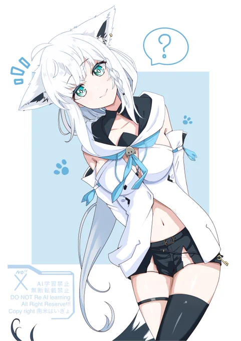 「ん?どうしました、白上になにか?」ツリーに透過PNGあります#絵フブキ 