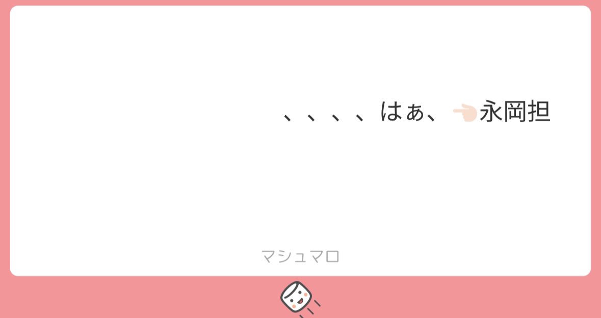 _ras_pberry_'s tweet photo. タヒす。。。。

永oka https://t.co/6OCCWnz1jc