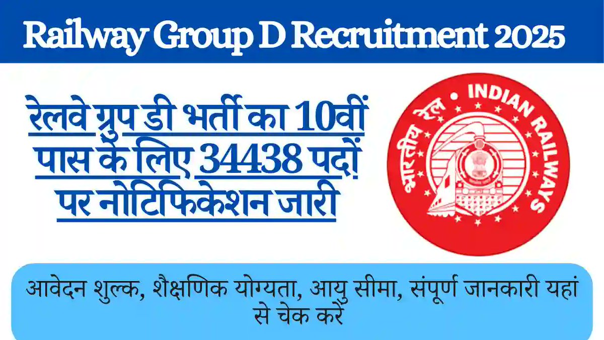 ITI को शामिल किया जाए,ITI छात्रों का हक नहीं मारा जाना चाहिए 
#iti_qualification_in_groupdटेक्निकल
#Iti_Qualification_In_GroupD