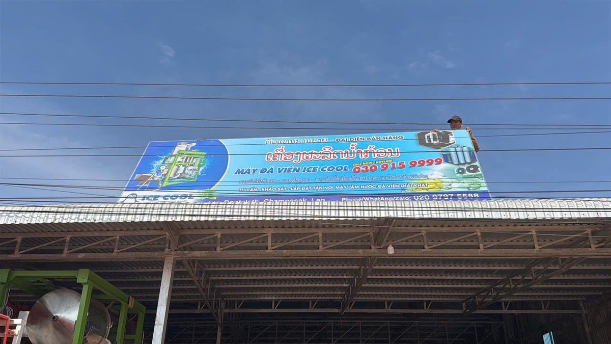 KyNgheXanh's tweet photo. Bảng hiệu đã lên, mong một năm bùng nổ máy đá viên ICECOOL tại Lào
Văn phòng đại diện đầu tiên tại Champasak - Lào
#KNX #KYNGHEXANH #ICECOOL #LAO https://t.co/PHGFThN9ar