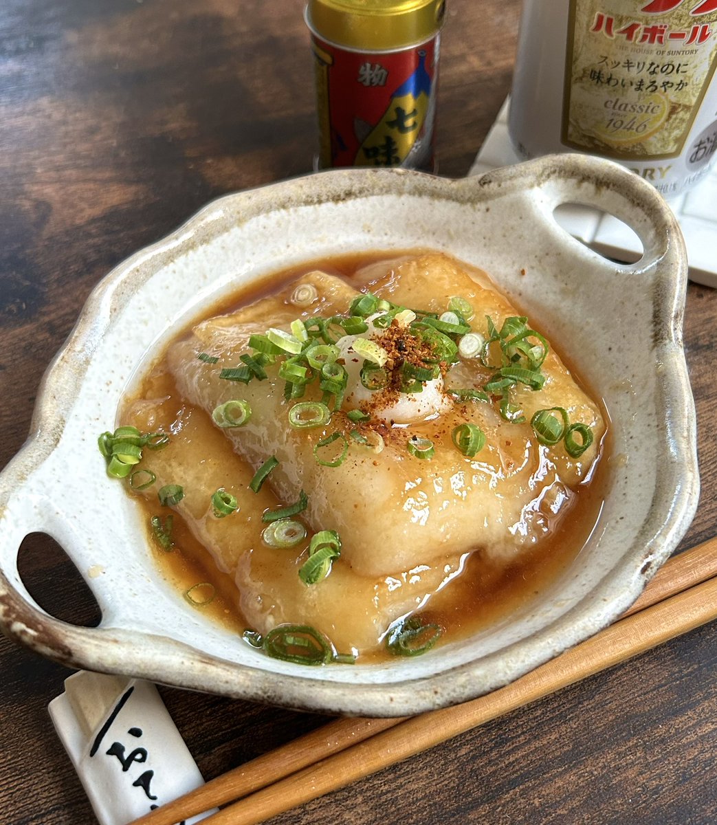 redbeanjam1210's tweet photo. とても気に入っているお餅アレンジの揚げない揚げ出し餅🤤
ついつい食べすぎてしまいます…！ https://t.co/hyXccS7Rg2