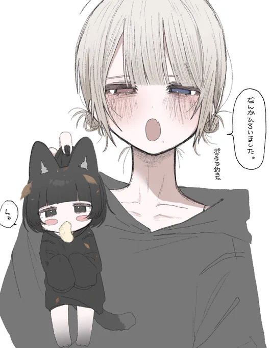 小さくて黒くてもふもふ 
