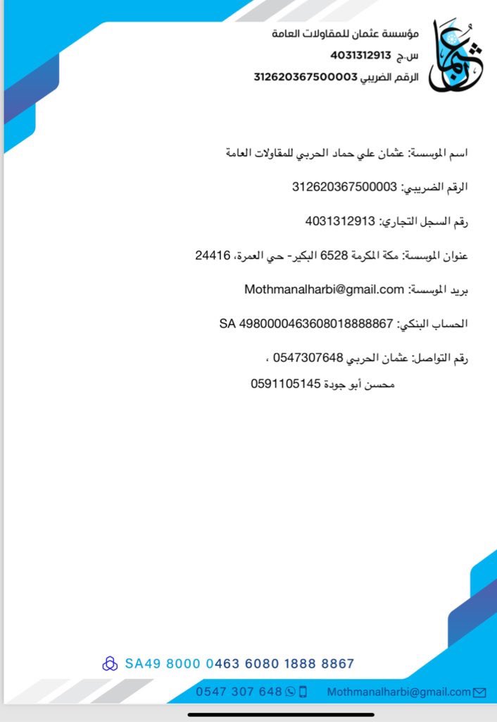 MothmanA's tweet photo. #عقارات_الرياض #عقارات_السعودية #جدة_الأن #جدة_تقرأ #تمديد #نحاس #تبريد #الطائف #عماره #هيئة_العقارين #ينبع https://t.co/AtdMzBY2RK