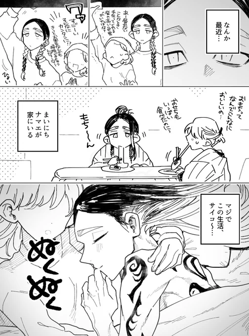 暦という概念の外にいるran

#tkrvプラス 