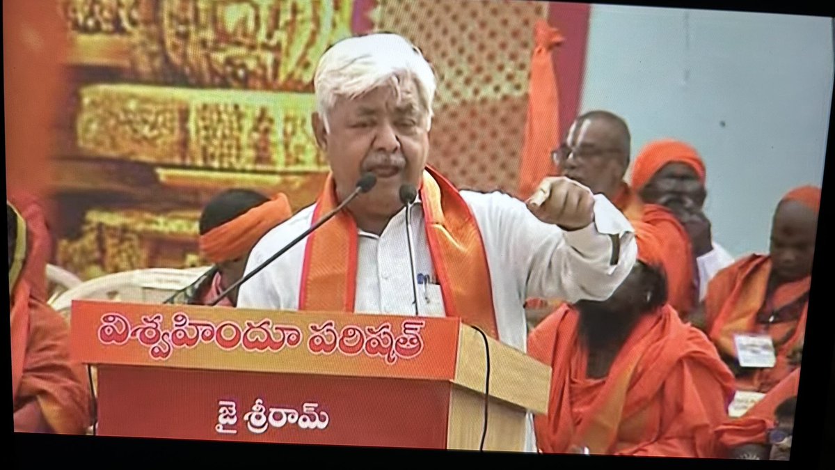 iRakeshPanday's tweet photo. यह शंखनाद श्रीराम मंदिर की तरह लक्ष्य प्राप्ति तक होगा, घर घर तक जाएँगे जब तक मंदिर मुक्त नहीं होते : @AlokKumarLIVE 

 #haindavaSankharavam https://t.co/ic5WrffM1f