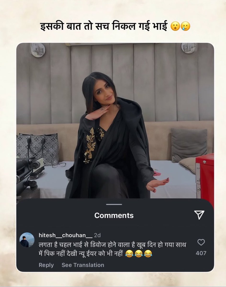 PoojaDevi0029's tweet photo. Yhe baat to sach ho gyi yaar 🤣😂 bande ne phele he post pe comment kar diya tha 
Dhanashree ke or yhe ho gya 🥲

#Divorce #RoemeoPicturesNesippaya    #dhanashreeverma
#IndiaUnderAttack
#WeekendKaVaar 
#chahal https://t.co/p2ekkZihsT