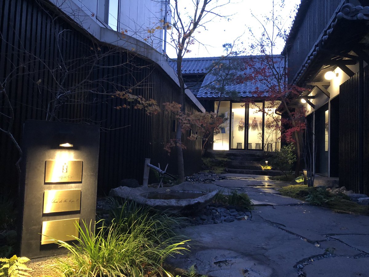 nagonoki's tweet photo. ご近所さんシリーズ
#biquette さん
那ご乃樹から徒歩2分
エントランスからワクワクさせるお店
めちゃくちゃキレイでおいしくて個性的なタルト
娘の誕生日と、クリスマスと、忘年会と、新年会兼ねての我が家のパーティーで美味しくいただきました。 https://t.co/tK2erkM1Hs