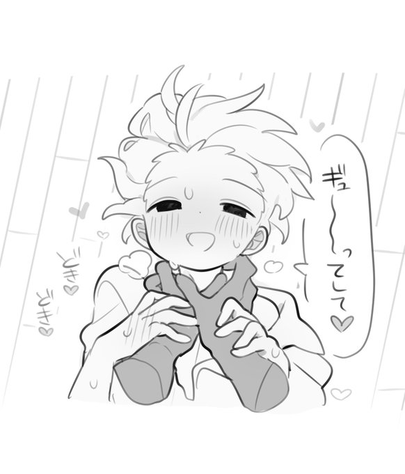 首××未遂
ちょっと注意かも 