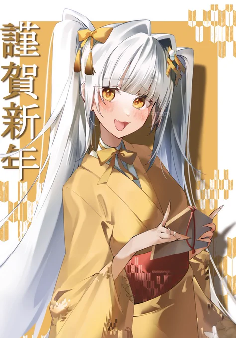 今年も1年よろしくお願いいたします 