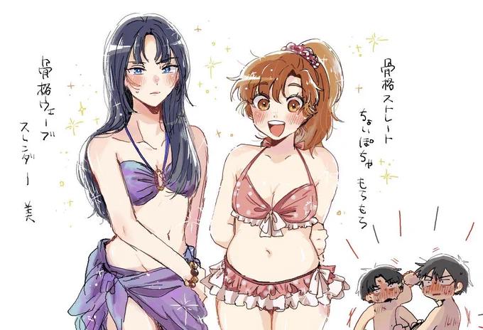 絵チャの留伊︎︎ ♀ と文仙︎︎ ♀
体型は完全にド趣味です…………

⚠️女体化 