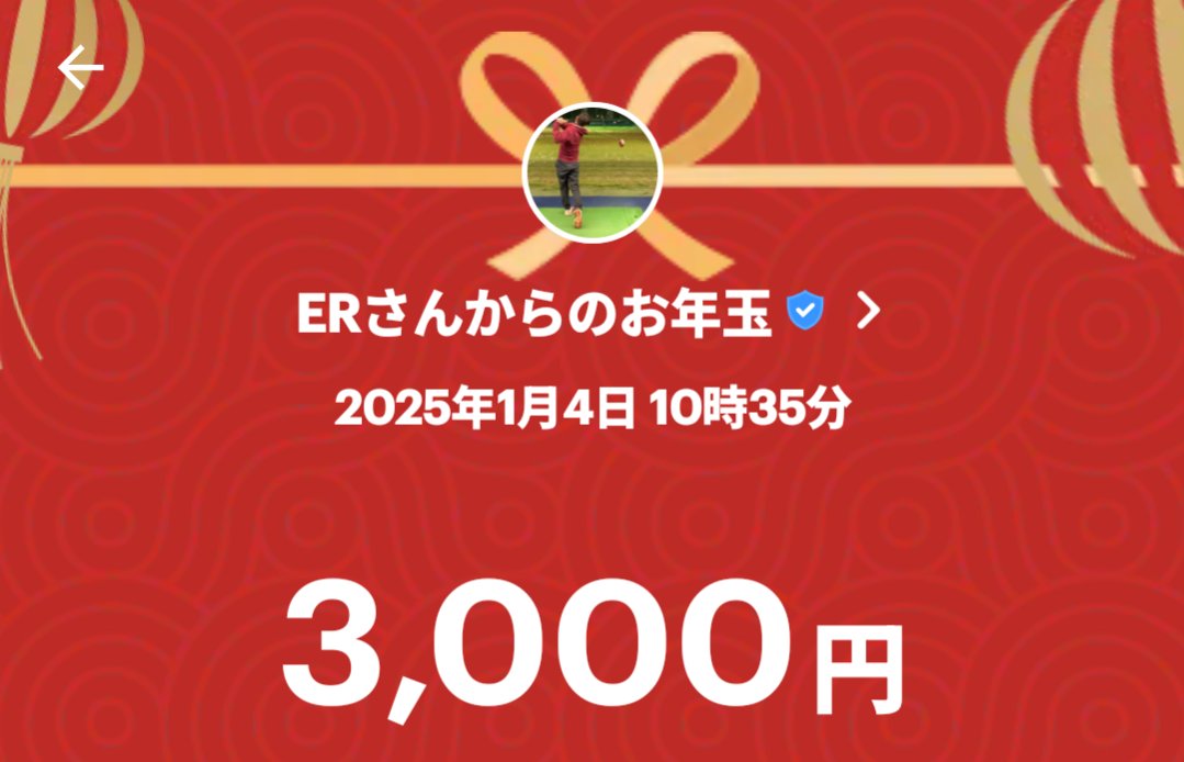 スポンサーのERさんのお陰で鯖での練習会も開催出来ています！
今日も開催させて頂き有難うございました🙏
@ ERGAMES_51