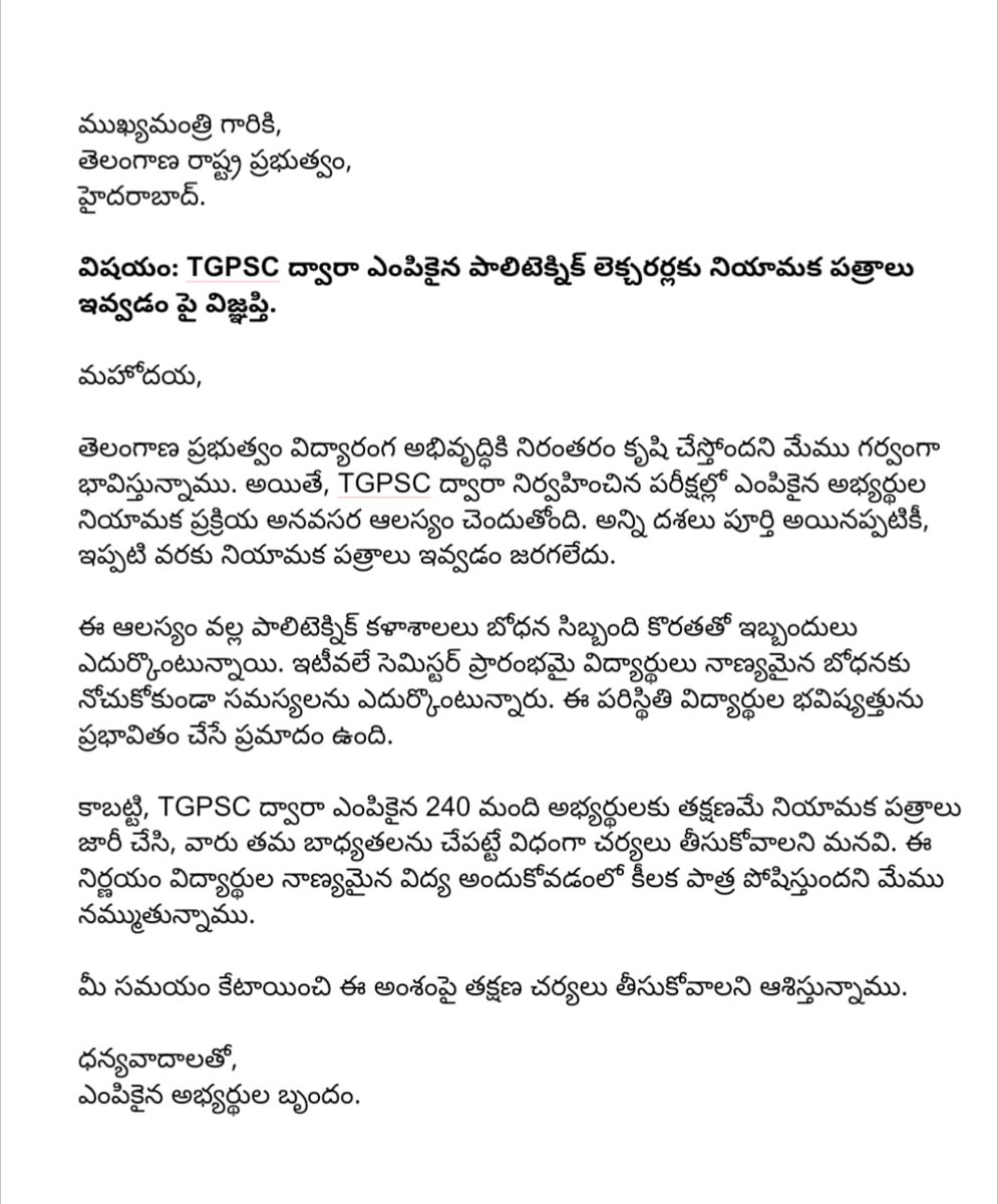 Dattatreya_K's tweet photo. గౌరవనీయులైన ముఖ్యమంత్రి గారు, TGPSC ద్వారా ఎంపికైన పాలిటెక్నిక్ లెక్చరర్స్ కు నియామక పత్రాలు అందచేసి, సాంకేతికత విద్యను బలోపేతం చేసి, మా 2 సంవత్సరాల నిరీక్షణను ముగించాలని కోరుతున్నాము.
@revanth_anumula @TelanganaCMO
@TelanganaCS @CPRO_TGCM https://t.co/1uBnsSnDQU