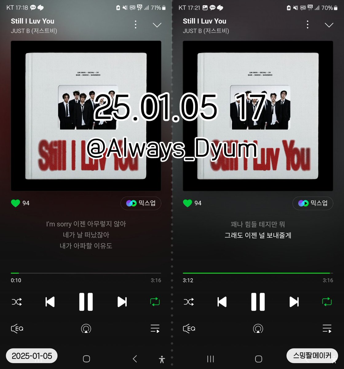 Always_Dyum's tweet photo. 250105 17시
#JUSTB #저스트비 
#StillILuvYou #스아럽발매됐다 https://t.co/lN8ejWxpR1