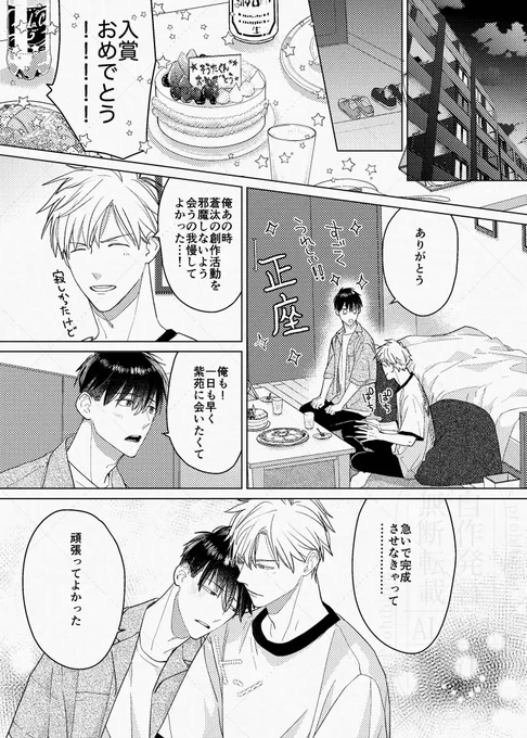 (2/9) 