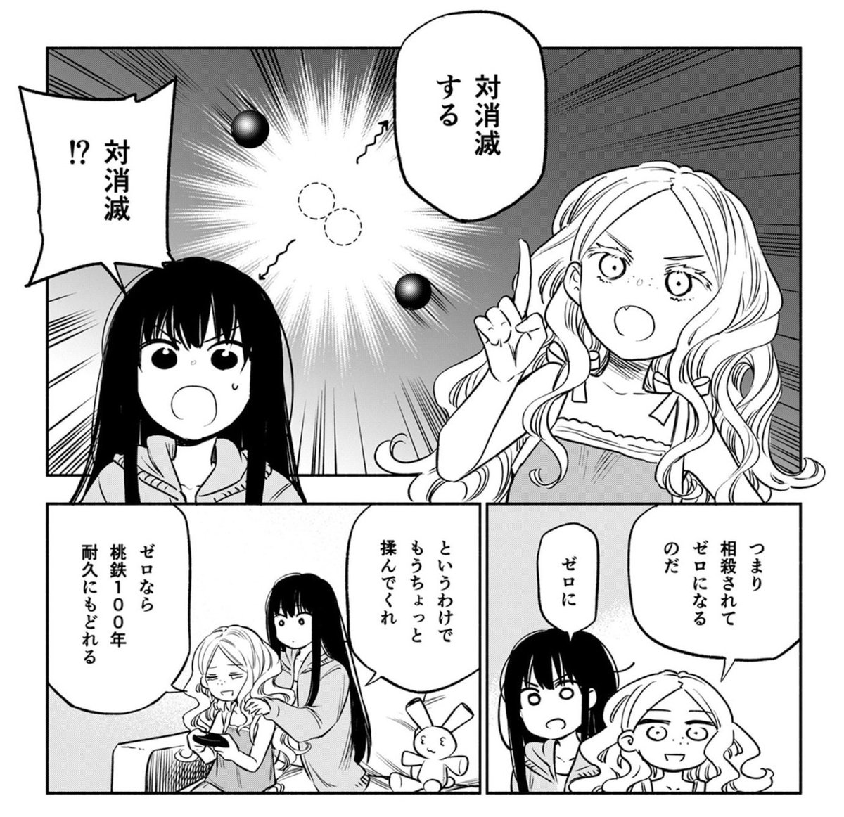 ★ふたりエスケープ続編同人誌、紙と電子で発売中!

■同人誌通販
https://t.co/jIru40dvgR

■電子書籍シリーズ『もっと!ふたりエスケープ』
https://t.co/fRy9JUIkym
※Kindle以外の電子書籍サイトでも販売中です 