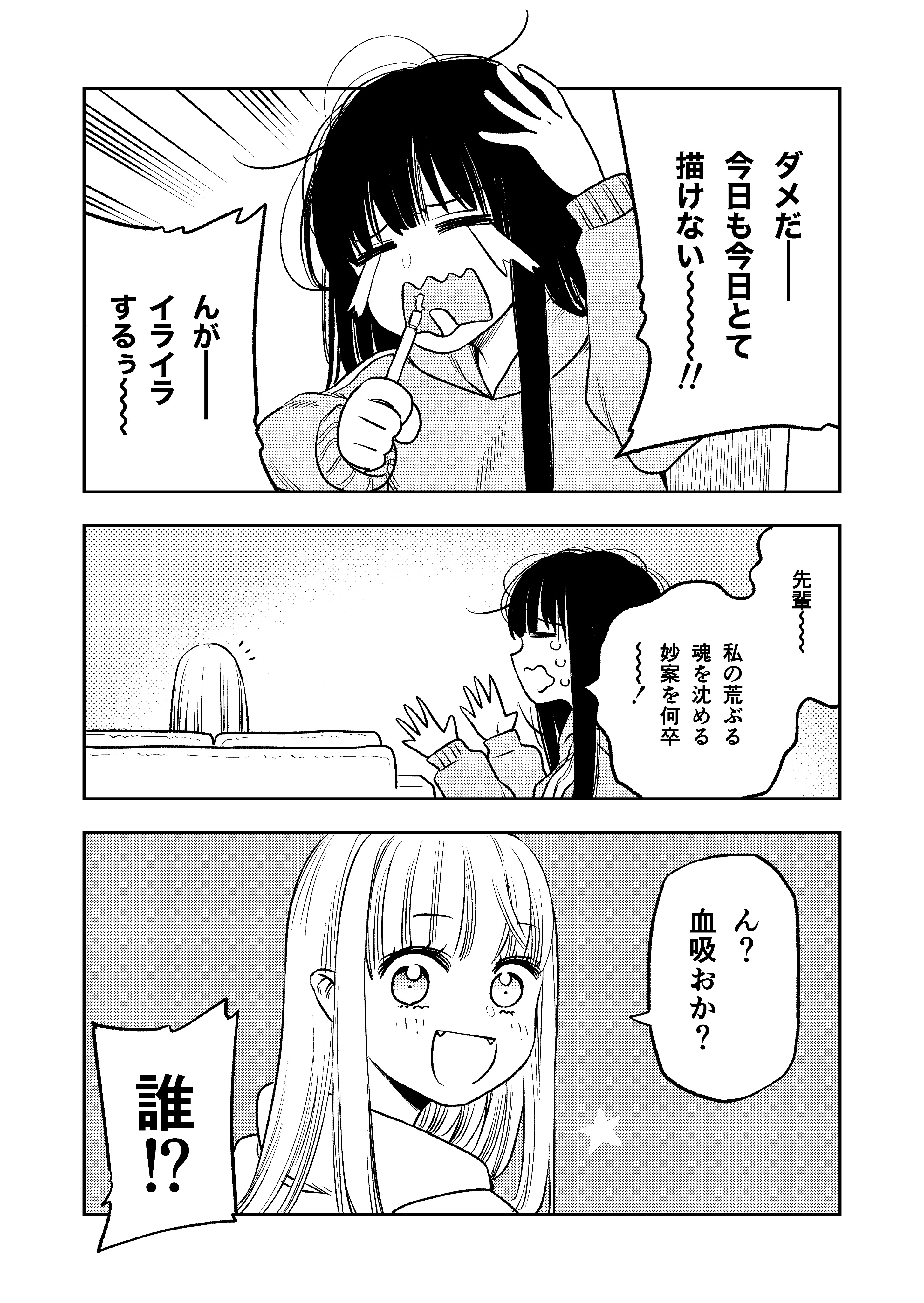 ななちょこてんぶち❤只今断捨離中❤さま♥️専用 田口囁一 / Shouichi Taguchi (@sasa1) / X