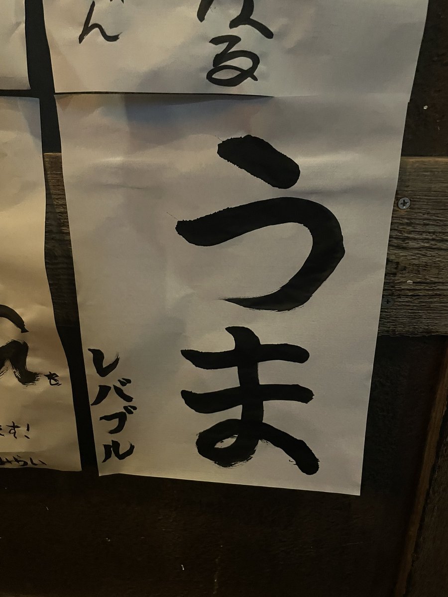 revabul's tweet photo. 今年もよろしくお願いします #ぎーすた https://t.co/06CgH0yUuL
