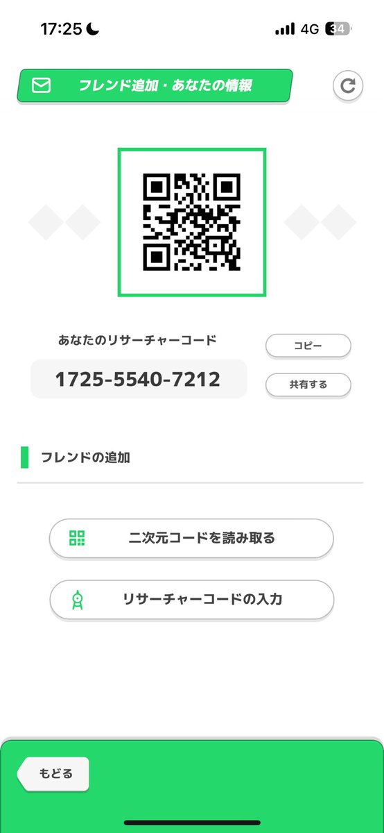 fi1_cy's tweet photo. ポケスリフレンド募集します！
空き15人分あるのでよろしくお願いします！

1725-5540-7212

#pokemonsleep 
#ポケモンスリープ https://t.co/c1PbOTdXvc