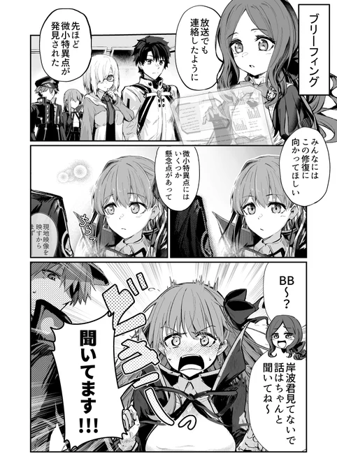 よそみ 
