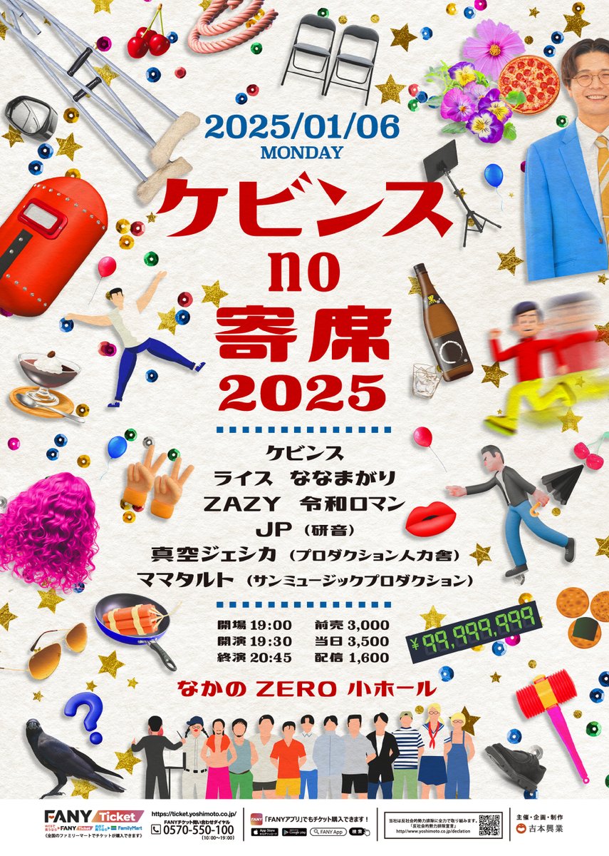 mamirin⭐︎さま専用　到着後すぐに利用できるチケット　スタジオチケット