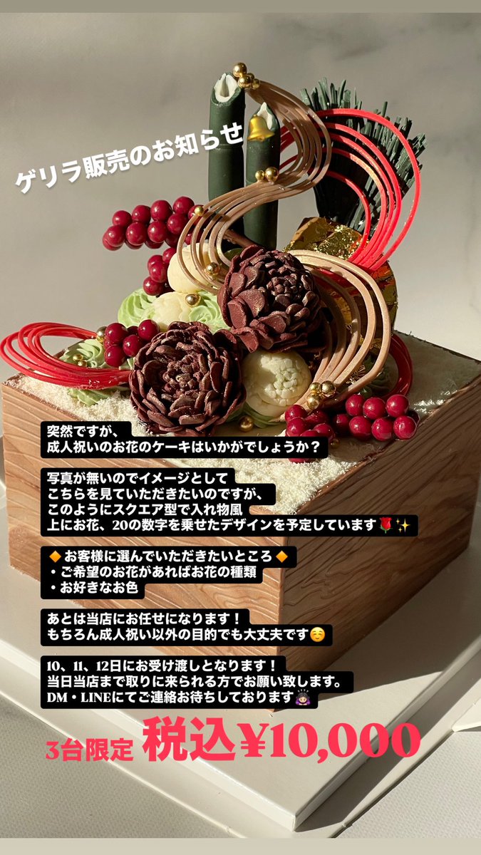 atelier__yu's tweet photo. https://t.co/44MJL2jfBy