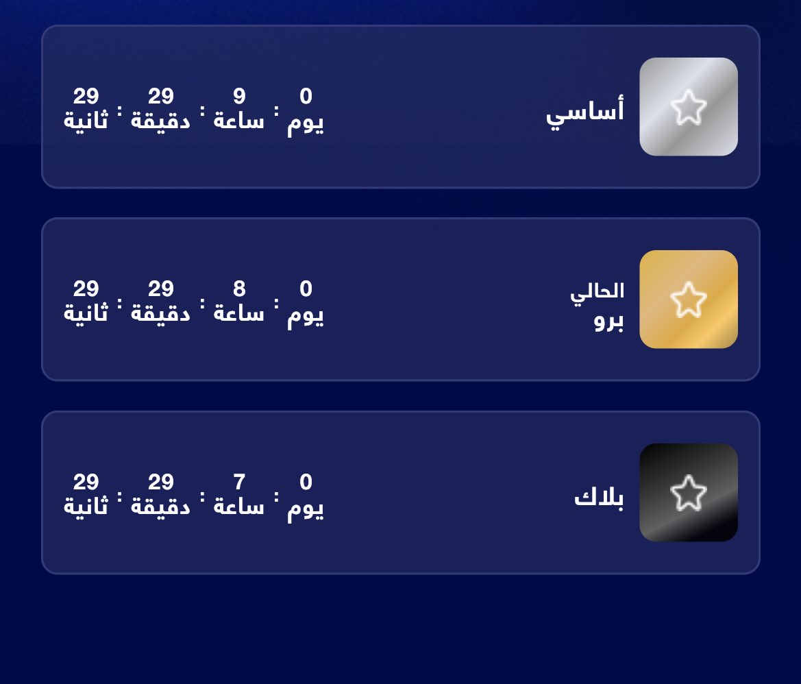 hilalstuff's tweet photo. 🚨🚨🚨🚨🚨🚨🚨 عاجل 🚨🚨🚨🚨🚨🚨 

🎟️ موعد طرح تذاكر مباراة الهلال والاتحاد اليوم 🏟️ 

⚫️ عضوية البلاك — 5:00 مساءً 
🟡 عضوية البرو — 6:00 مساءً 
⚪️ كافة الجماهير — 7:00 مساءً 

🔗 https://t.co/QIQ8FsBP4g https://t.co/25Q97OxZqf