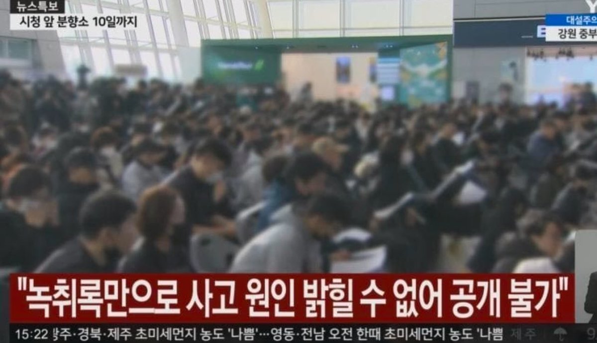 국가 애도기간 끝났고, 
억울한 사고원인 풀어준다는데 왜 또 숨겨 숨기길~~
윤통 돌아오셔서 밝혀주실겁니다. 
지랄발광하면 계엄한번 더 찬성.