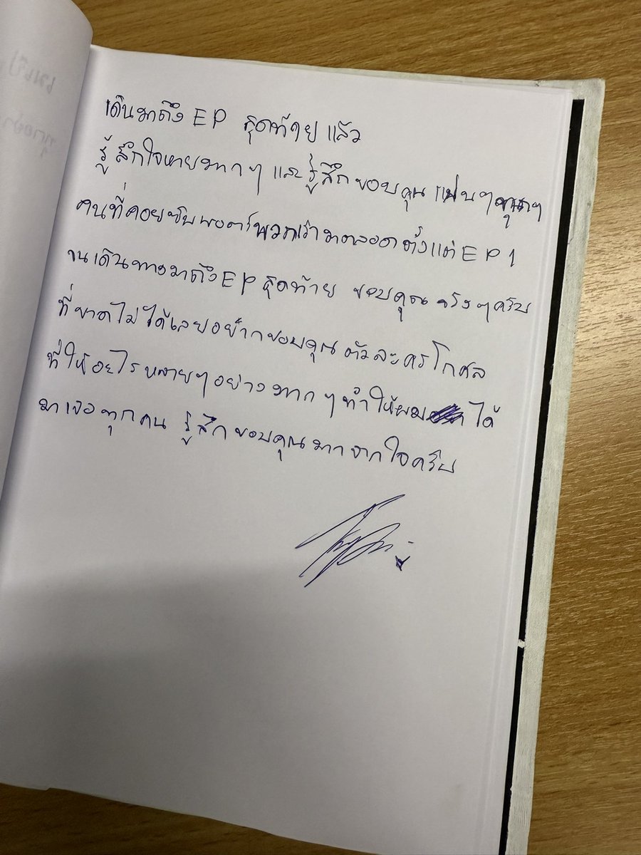 PlutoSeriesTH's tweet photo. เปิดบันทึกการเดินทางของดาวพลูโต ขอบคุณทุกคนที่ร่วมเดินทางมาด้วยกัน 🚀💫 #PlutoSeriesFinalEP https://t.co/8sGp1usTL8