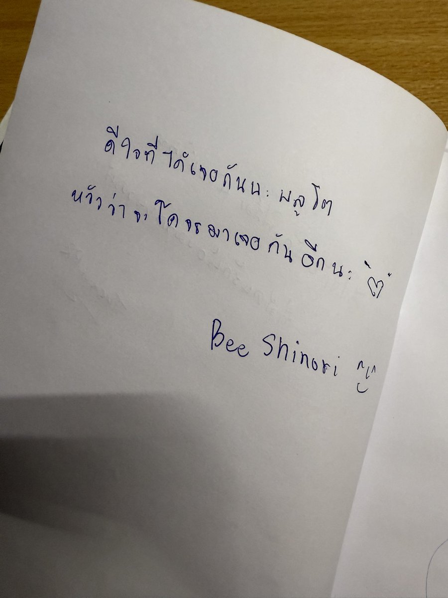 PlutoSeriesTH's tweet photo. เปิดบันทึกการเดินทางของดาวพลูโต ขอบคุณทุกคนที่ร่วมเดินทางมาด้วยกัน 🚀💫 #PlutoSeriesFinalEP https://t.co/PbW5WXmHUo