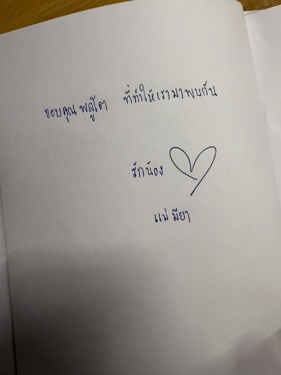 PlutoSeriesTH's tweet photo. เปิดบันทึกการเดินทางของดาวพลูโต ขอบคุณทุกคนที่ร่วมเดินทางมาด้วยกัน 🚀💫 #PlutoSeriesFinalEP https://t.co/PbW5WXmHUo