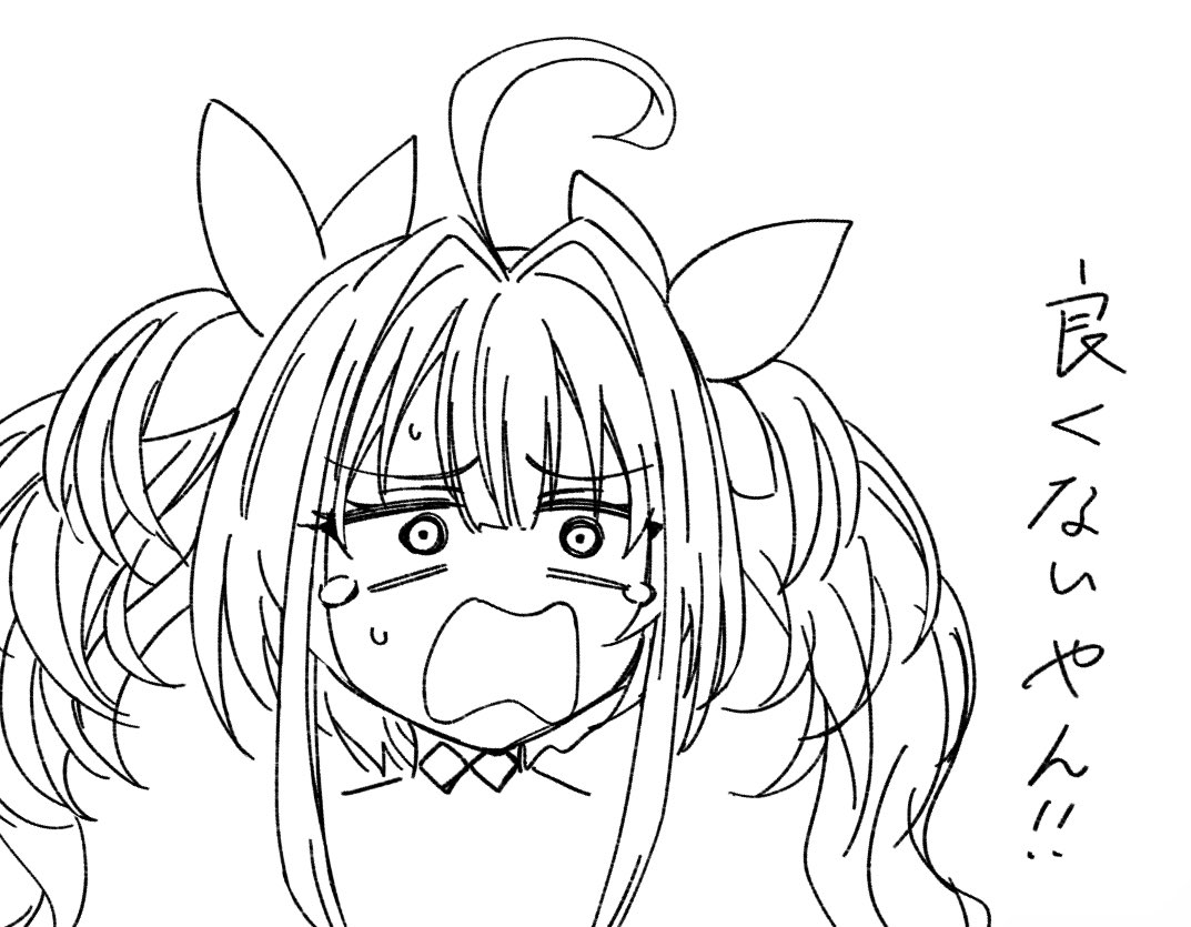 ヴィヴィ
そして最弱へ… 