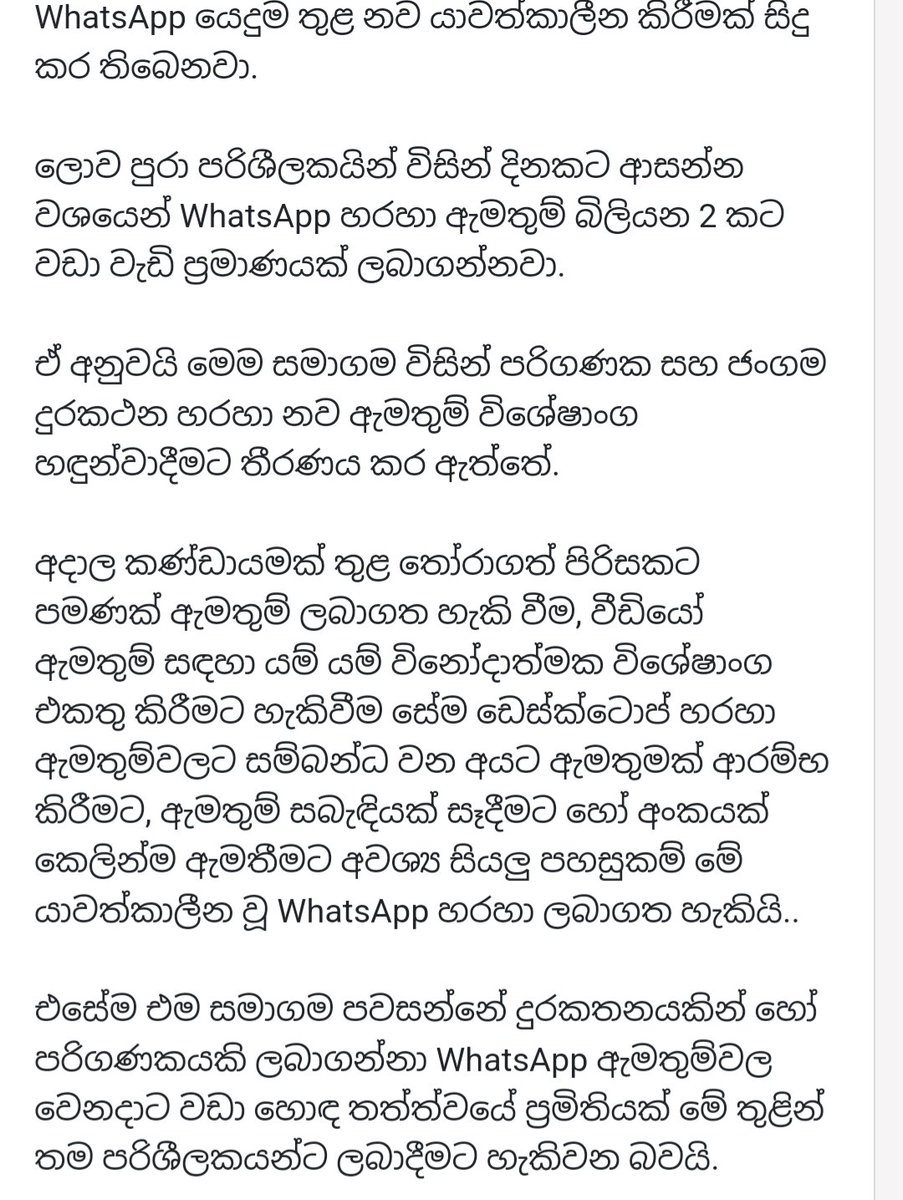 SupithaNimilana's tweet photo. https://t.co/j0Ocy3bVFY