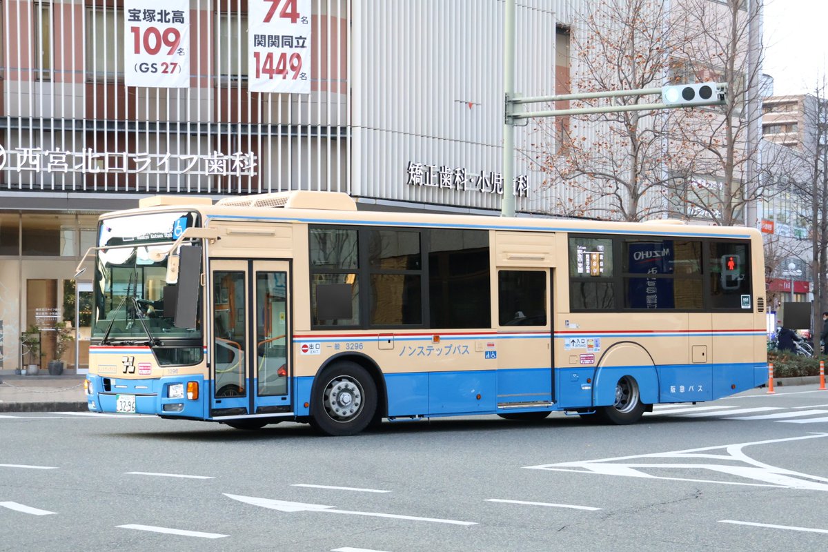 昨年の新車] 阪急バス3296(西宮) 神戸230い32-96 2024年式の三菱ふそう