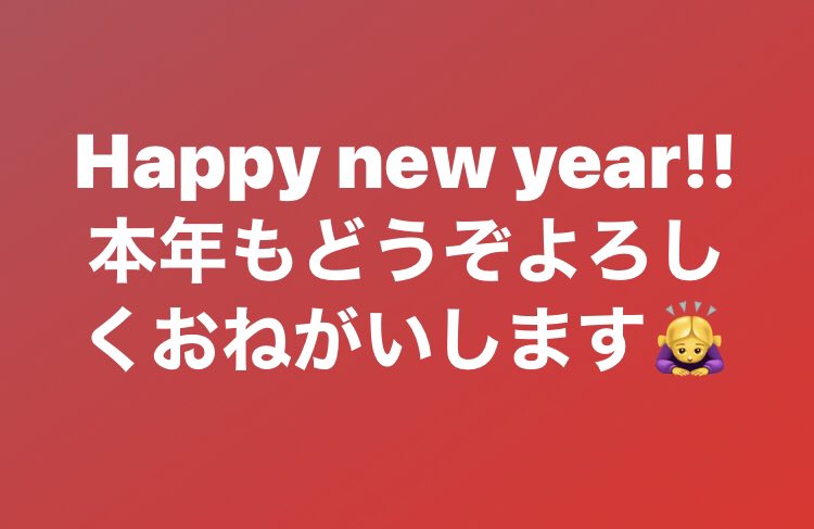 _CaseyRankin's tweet photo. Happy New Year!! https://t.co/BOiXPXBuIC