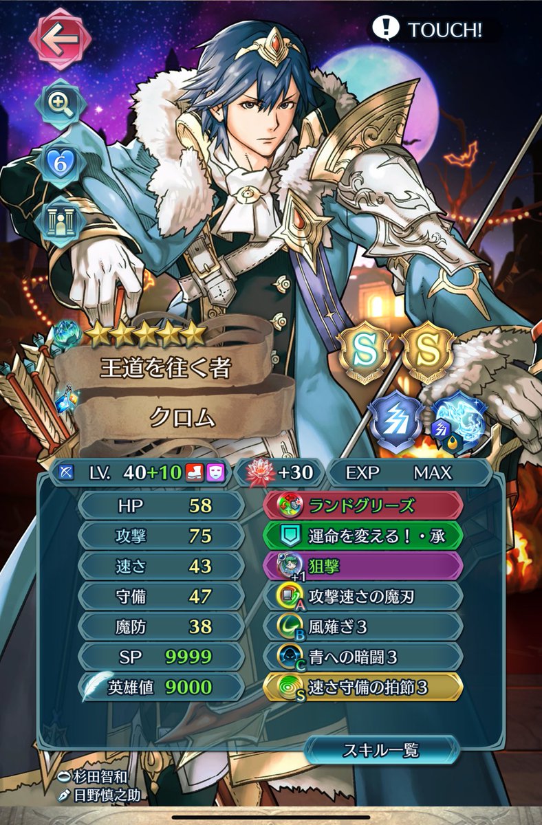 ひげクロ tweet media