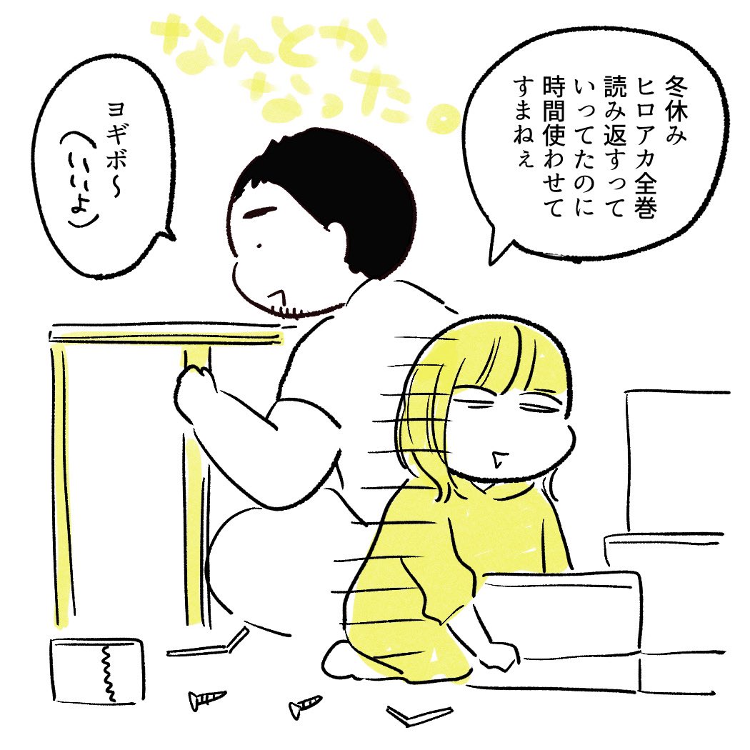 昇降デスクにしたりと作業環境をがっつり
変えまして、トラブルおきまくりの大移動で苦戦しましたがなんとか…なりました…✌️今年も仕事がんばるぞ 