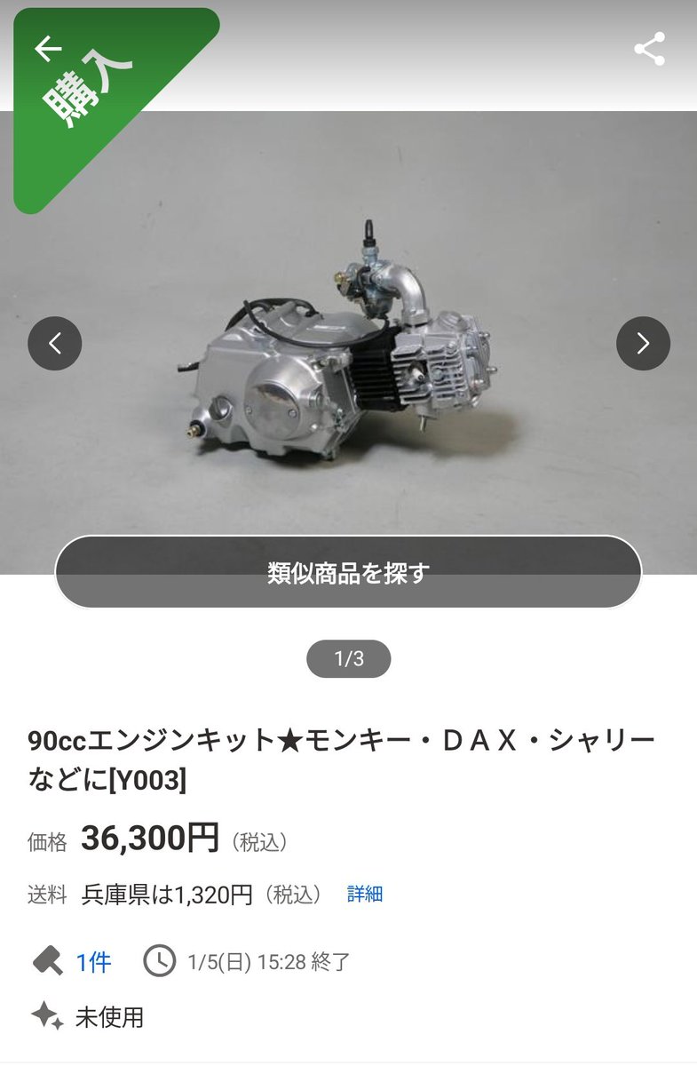 dai_05pen's tweet photo. daiついに頭おかしくなったらしい
2st6vの50cc→4st12vの90cc
電気苦手なので頑張らないと^^; https://t.co/ueXwxqwWT4